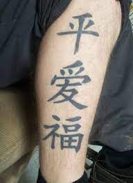 45 perfectly cute faith hope love tattoos and designs with. Tatto Wallpapers Peace And Love Tattoos Designs