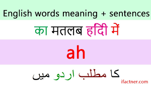 Pin On English Urdu Words Meaning