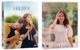 Various formats from 240p to 720p hd (or even 1080p). Pcavengers Official On Twitter On Your Wedding Day Dvd Blu Ray Pre Order To Be Released April 25 2019 Special Features Will Include Cast Commentary Deleted Scenes Parkboyoung ë°•ë³´ì˜ Onyourweddingday ë„ˆì˜ê²°í˜¼ì‹ Kimyoungkwang
