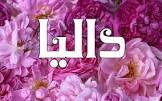 اروع روعه