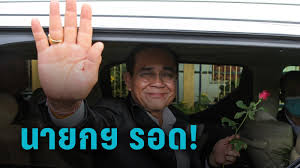 ประยุทธ์ ยืนยันไม่ละทิ้งหน้าที่โดยการลาออก ในขณะที่บ้านเมืองมีปัญหา อย่าลืมกดติดตาม ติดดาว ⭐️ เพจด้วยนะ จะได้ไม่พลาด. Lxhk6kb1kw9rcm