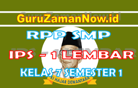 Check spelling or type a new query. Lengkap Rpp Ips 1 Lembar Kelas Vii Semester 1 Guru Zaman Now