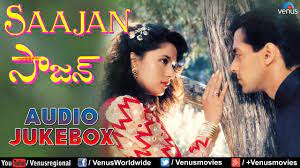Saajan Telugu Audio Jukbox Salman Khan Madhuri Dixit Sanjay Dutt Youtube