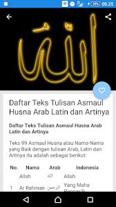 Menghafalkan asmaul husna akan memberikan banyak. Skachat 99 Asmaul Husna Latin Arab Google Play Apps Abw3jfbt81en Mobile9