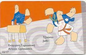 Aramis οικονομικές ασφαλής και αξιόπιστες ενοικιάσεις αυτοκινήτων σε αθήνα. Thlekarta Fhevos Athena 10 17 X1691 Ote Ellada Foibos A8hna Ote X1691a