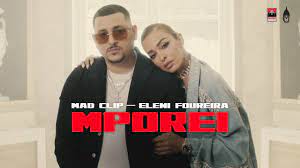 Jun 25, 2021 · people on social media have circulated a clip from yesterday's edition of radio and streaming talk show karambola on dwiz 882, which shows the four commentators apparently reacting with glee to the news of pnoy aquino's death. Popular Greek American Rapper Mad Clip Killed In Athens Car Crash