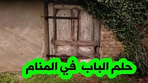 Maybe you would like to learn more about one of these? ÙØªØ­ Ø§Ù„Ø¨Ø§Ø¨ ÙÙŠ Ø§Ù„Ù…Ù†Ø§Ù… Ù„Ù„Ù…ØªØ²ÙˆØ¬Ø© Cooknays Com