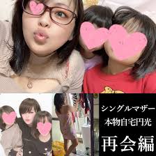 個人撮影】四国在住シングルマザー～再会編～本物自宅で生中SEX2回戦＆手コキぶっかけ￼ - pcolleおすすめ動画