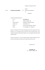 Sebagai dokumen bukti tertulis, seperti pemberian izin, pengambilan keputusan maupun kesepakatan. Contoh Surat Permohonan Izin Bupati