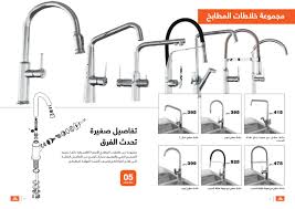 عروض نيوز مطابخ أبيات العصرية