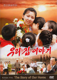 Okay, but have you seen it's okay not to be okay? Top 5 North Korean Films North Korea Film Koryo Studio