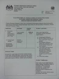 Pihak pejabat kesihatan kawasan tawau ingin mengucapkan jutaan terima kasih kepada seorang remaja berbangsa cina yang hanya ingin dikenali sebagai 'amber' atas sumbangan peribadi facemask kepada petugas barisan hadapan@frontliner sebentar tadi. Assalamualaikum Dan Pejabat Kesihatan Kawasan Tawau Facebook