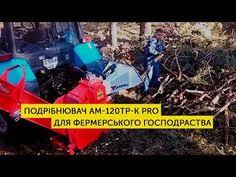 измельчитель веток дробилка веток подрібнювач гілок Arpal Am 160бд Hi There How Are You Doing Today If You Have Seen Me Before You Probably Know That Arpal Is Taking Part In One Of The Biggest Exhibitions In The World Video