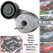 #fit2drive how to check timing belt condition. Drive Belt Tensioner Pulley For Proton Exora Saga Flx Preve S16 Campro Cfe Ebay