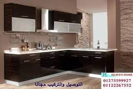 مطبخ كلاسيك قشرة ارو 2021 اسعار مميز التوصيل والتركيب مجانا يمكنك التواصل معنا علي الواتساب اضغط هنا lighted bathroom mirror bathroom mirror home decor