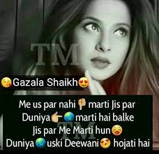 Read here our latest collection of attitude shayari, attitude status and attitude sms in hindi. Faiza Queen Girly Quotes Attitude Quotes Girly Attitude Quotes