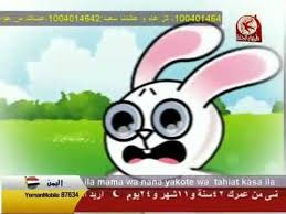 قال الأرنب لأمو طيور الجنة الأرنب والثعلب Rhymes Video Alphabet Coloring Painted Pots