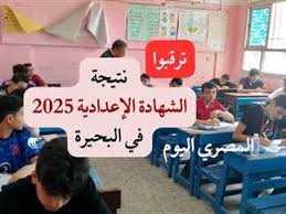 المصري اليوم - News update