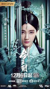 Chinesedrama Info On Twitter Drama China Dolls Chinese Beauty