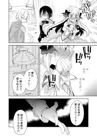 エロ漫画】転生先の乙女ゲーム世界は同時攻略データの続きでした［BIBASUKU］【同人誌】-乙女向け漫画（ティーンズラブ）