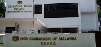 The cheapest way to get from malaysia to bangladesh costs only $218, and the quickest way takes just 6 hours. Notice Dated 29 July 2020 Visa Services On A Limited Scale During Recovery Movement Control Order Rmco Home Portal