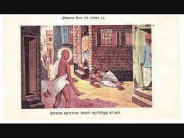 Maybe you would like to learn more about one of these? Shri Gajanan Vijay Granth Adhyay 13 Part 1 Youtube