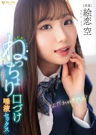 Shiina Sora MIAA 049 - Incredible JAV Video