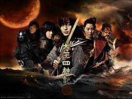 This korean drama has it all: Legend Of The Four Gods Korean Drama