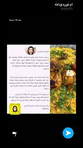 pin by ma r am on طبخ food and drink food