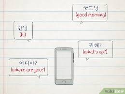 Korean is the official language of both south korea. How To Text In Korean 8 Steps With Pictures Wikihow