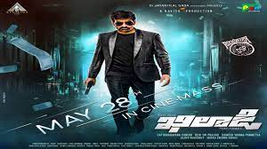 Here you will get a complete list of the upcoming movies and their release dates. Khiladi Movie Release Date Fixed Ravi Teja Telugu New Movies 2021 Khiladi Get Ready Youtube