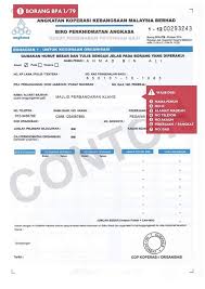 Laporan kesihatan (hendaklah diisi oleh pelajar sebelum pemeriksaan) nama pelajar (huruf besar): Pandu Mycuepacscare Mentakafulkan Setiap Penjawat Awam Facebook