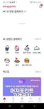 머지포인트 이거이거 타노스보다 더 센놈이 지나갔군요. 95dkghislugnbm