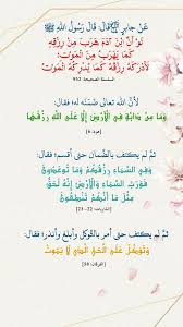 Pin By Sura On بلغوا عني ولو آية In 2020 Bullet Journal Journal