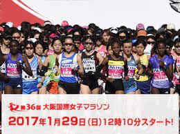 Maybe you would like to learn more about one of these? Https Xn 3ck5c7a3bw07ylv1g Com 2017 01 23 Osakagirlsmarathon Overview