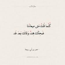 <p>نشيد الأبوة والطفولة(قصيدة للأطفال) حَبِيبِي بَهْجَةَ الدُّنْيَا وَنُورَ الْقَلْبِ وَالْعَيْنِ كَأَنِّي حِينَ تَلْقَانِي مَلَكْتُ السَّعْدَ فِي الْكَوْنِ ♦ ♦ ♦أَبِي يَا أَجْمَلَ الْكَلِمَا تِ أَعْذَبَهَا. Ø´Ø¹Ø± ØºØ²Ù„ ÙˆØµÙ Ø§Ù„Ø¬Ù…Ø§Ù„
