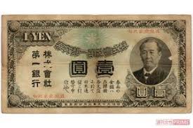 這 美元 和 越南盾 轉換器 是最新的 匯率從 =一月 29, 2021. æ–°ç´™å¹£ã®ãƒ‡ã‚£ãƒ¼ãƒ—ãªè¬Ž ãƒ'ã‚²ã®ç§˜å¯† ãƒ—ãƒ¬ãƒŸã‚¢ãŒã¤ãç¾è¡Œç´™å¹£ã®2å¤§æ¡ä»¶ã¨ã¯ é€±åˆŠå¥³æ€§prime