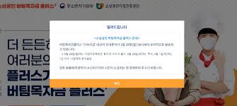 본인인증이 가능한 공동(공인)인증서 또는 휴대전화기가 필요합니다.(법인은 pc에서만 신청 가능). P D8vm7aj6873m