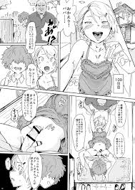 It Boy » nhentai - Hentai Manga, Doujinshi & Porn Comics