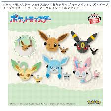 【新品】Pokémon イーブイ グレイシア ブラッキー まとめ売り ぬいぐるみ images?q=tbn: