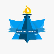 בית הספר להנדסאי תעופה