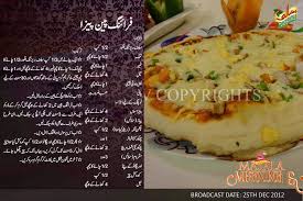 Frying Pan Piza Food Recipes Masala Tv Recipe