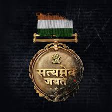 Satyameva Jayate Smjfilm Twitter Eleventh national games of china logo / emblem of the. satyameva jayate smjfilm twitter