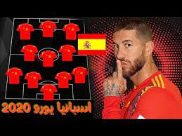 ويحتل منتخب اسبانيا حاليًا صدارة المجموعة السادسة من تصفيات يورو 2020، وفي جعبته 15 نقطة من 5 انتصارات للفريق. ØªØ´ÙƒÙŠÙ„Ø© Ù…Ù†ØªØ®Ø¨ Ø¥Ø³Ø¨Ø§Ù†ÙŠØ§ Ù„Ø¨Ø·ÙˆÙ„Ø© Ø£Ù…Ù… Ø£ÙˆØ±ÙˆØ¨Ø§ ÙŠÙˆØ±Ùˆ 2020 Ù‡Ù„ Ø³ØªØ¹ÙˆØ¯ Ø§Ù„ØªÙŠÙƒÙŠ ØªØ§ÙƒØ§ Ø§Ù„Ø¥Ø³Ø¨Ø§Ù†ÙŠØ© Youtube