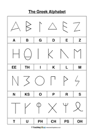 Once they had a written language, the ancient greeks began to write down all. The Greek Alphabet Teaching Ideas