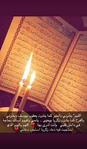 Pin By Aso Omar Alani On صور كلمات Taper Candle Candles