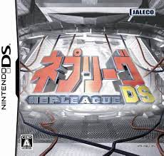 Amazon.com: Nep League DS [Japan Import] : Video Games