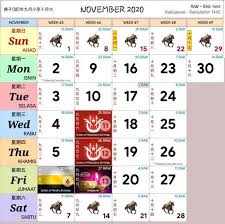 Kalendar Kuda Tahun 2020 Versi Pdf Dan Jpeg Sekolah Hari Buruh Pendidikan