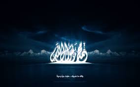 Allah Wallpaper 3d Islamic Pictures Islamic Wallpaper Islamic Wallpaper Hd