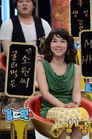 김윤지는 2012년 이혼을 한 다음부터는 방송 활동에 전념을 했는데, 아나운서 파업 이후 방송에서도 쉽게 찾을 수 없게 된 것 같습니다. ê¹€ì†Œì› Sbs ì•„ë‚˜ìš´ì„œ ì§€ë‚œ 9ì¼ ìž¬í˜¼ ì¡°ì„ ì¼ë³´
